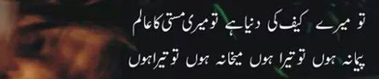 Soban Arshad