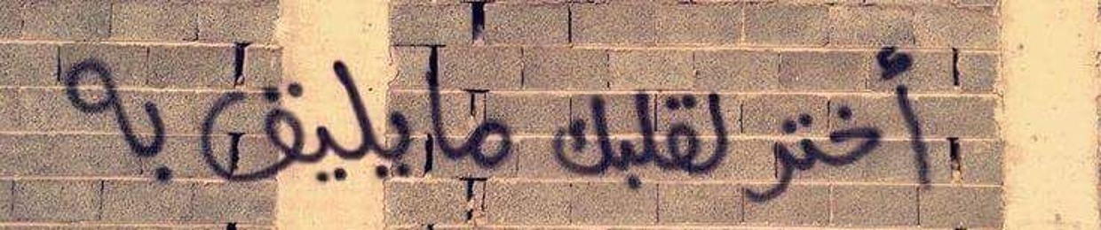 Ahmed Zeka 7