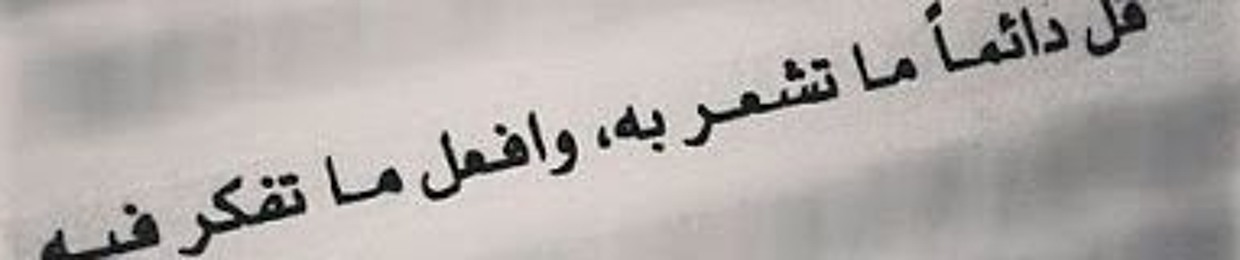 Omnia Abu-hashim