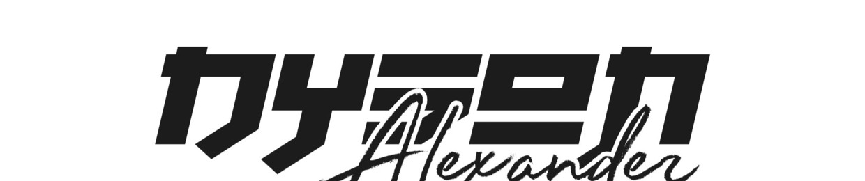 Dyson Alexander