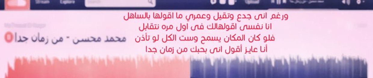 AhMed Abdullah