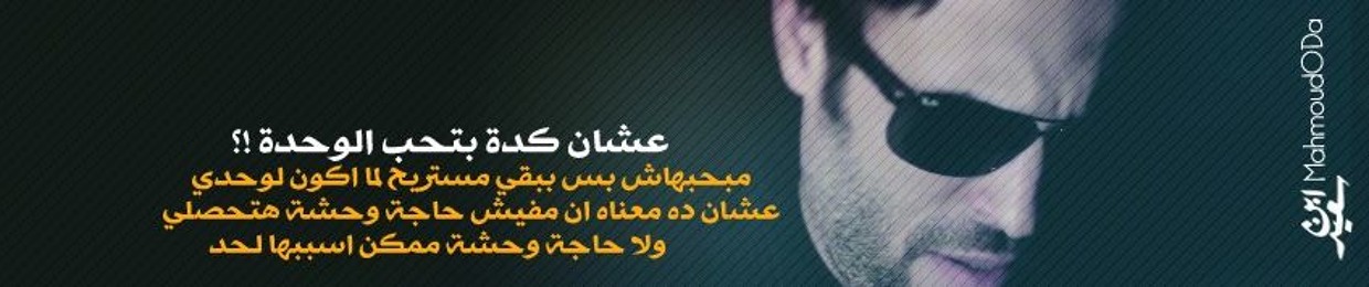 Youssef Mohammad