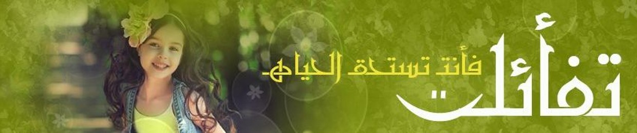 Ahmed Omar Ahmed 2