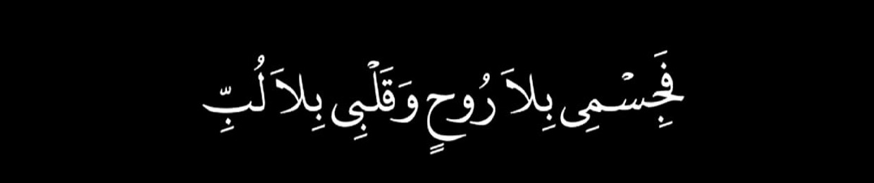 omar el-shareef