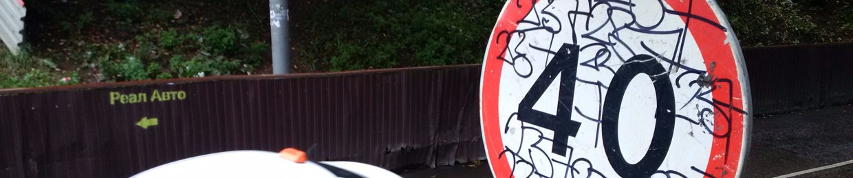 Не Рассказывай Друзьям