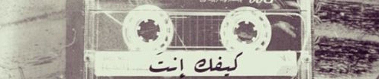 Manar Nababteh