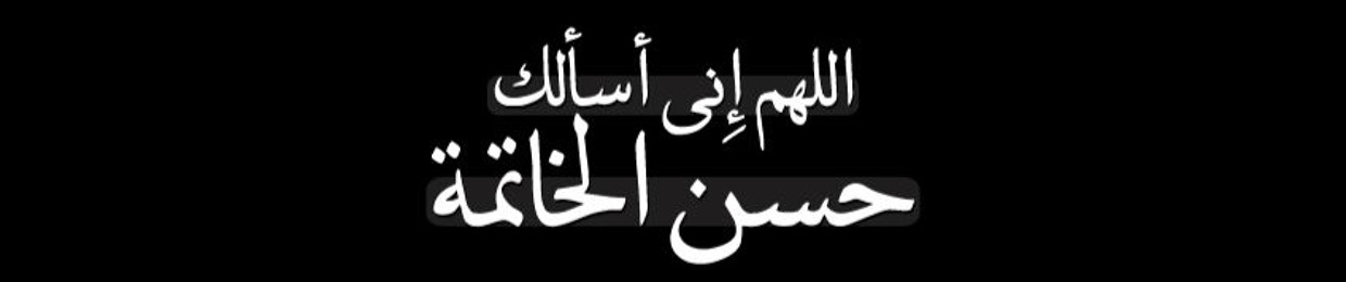 Tarek Yahia ✪