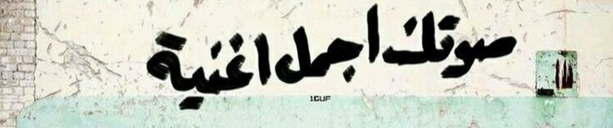 Moحammad عeed