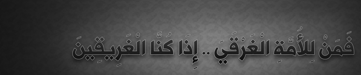 Mohammad A.E.Mon'em
