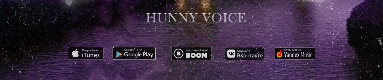 Hunny Voice