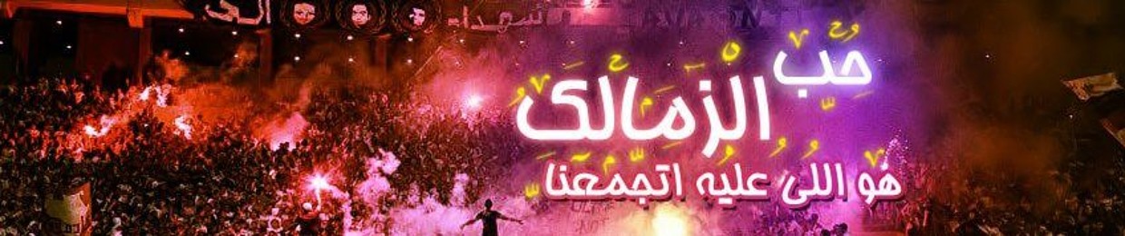 Ahmed Nader