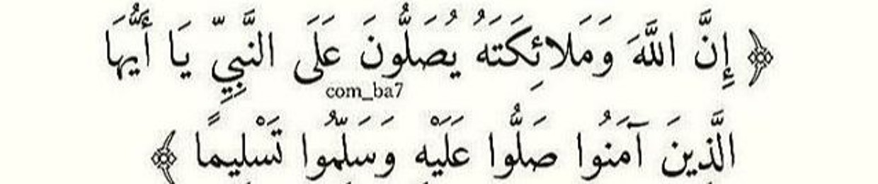 Mohamed A.W 82