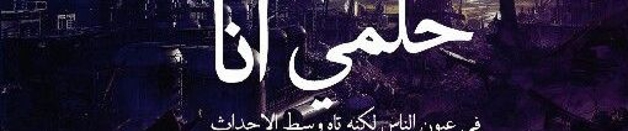 Mostafa abd elhameD