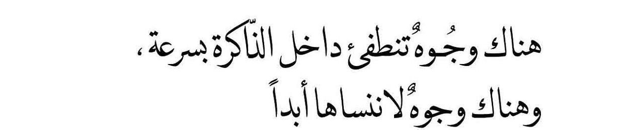 Doaa