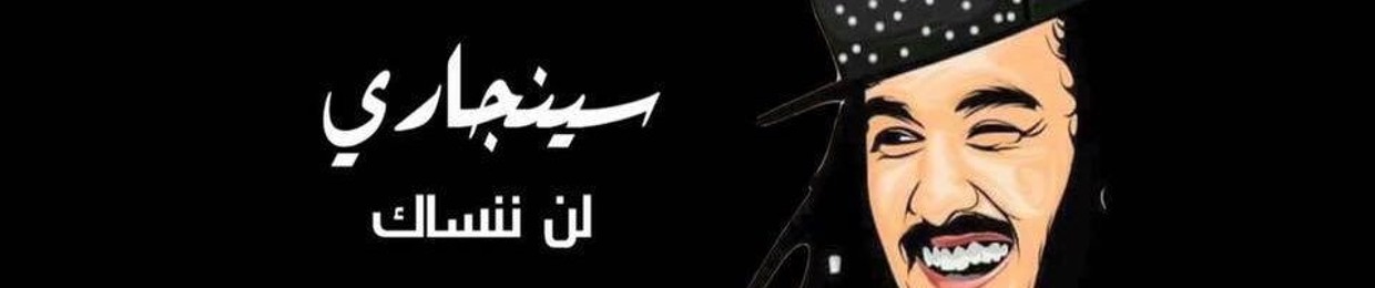 Ahmed  Da Ws Ha