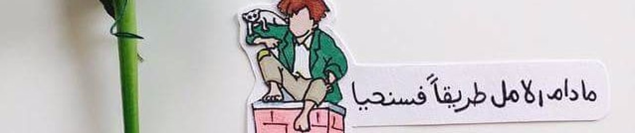 eman_ahmed96