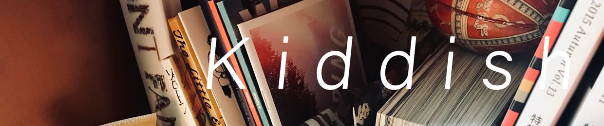 Kiddish