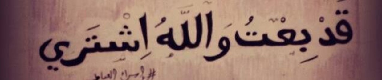 Omnia Tarek 5