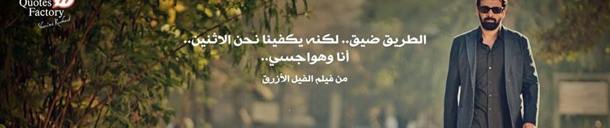 Ahmed Hassan 1077