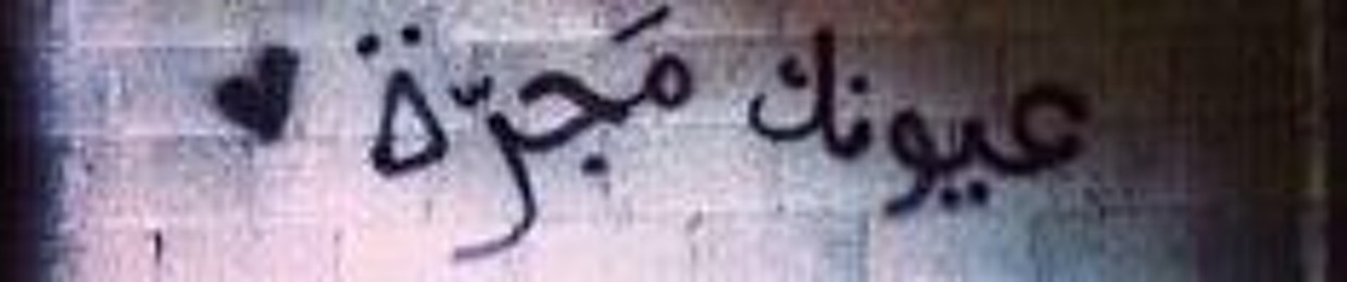 manar