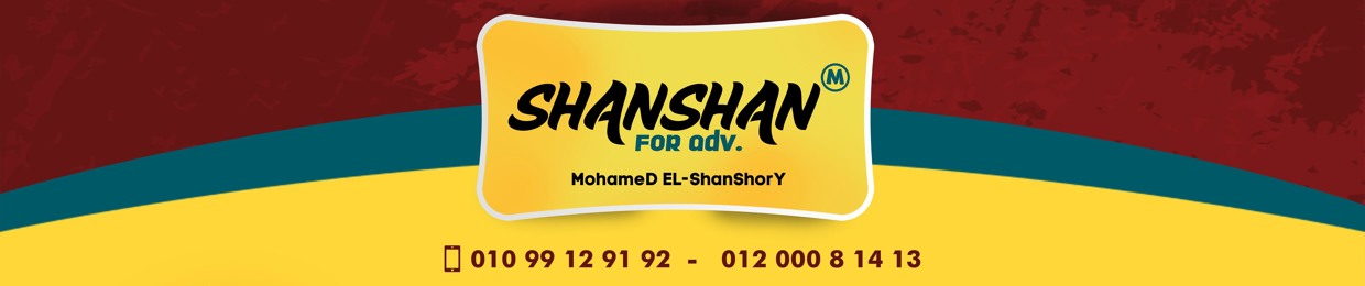 Mohamed ShanShan
