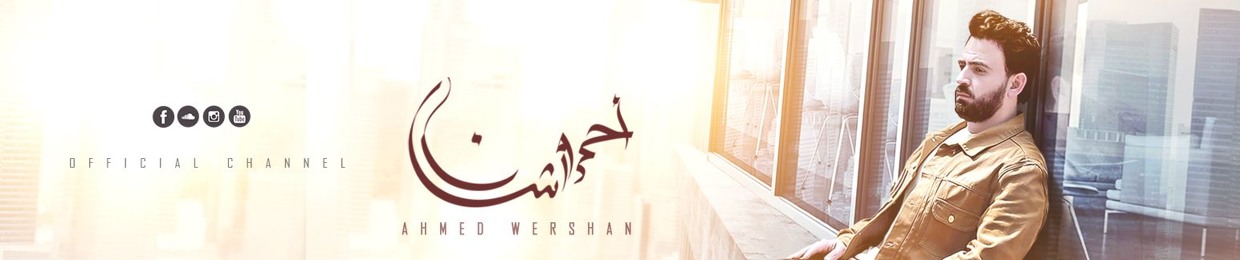 Ahmed Warshan
