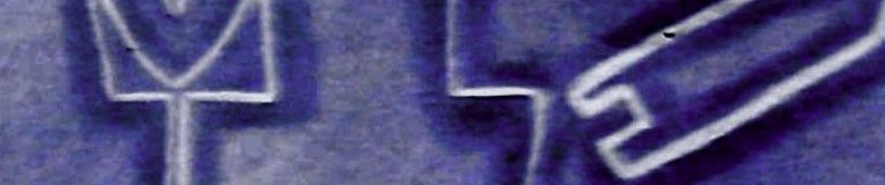 DAJERM A.K.A J-D.U.B. (DA UNINNOCENT BYSTANDER)