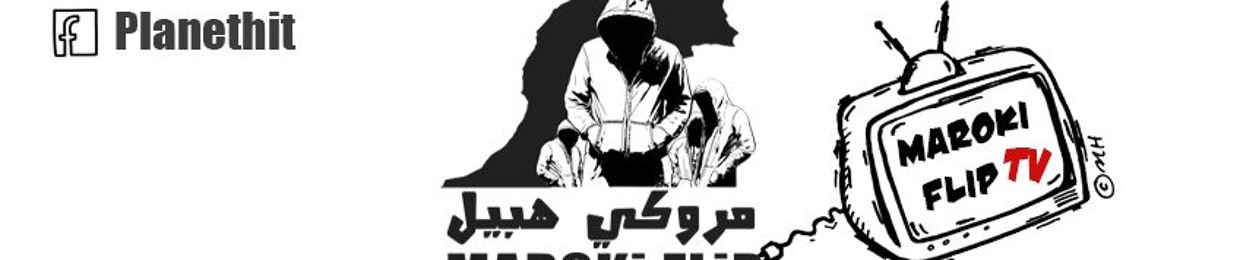 Adil Bazzi (PLANETHIT PROD)