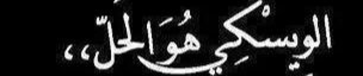 Ahmed Mano 47