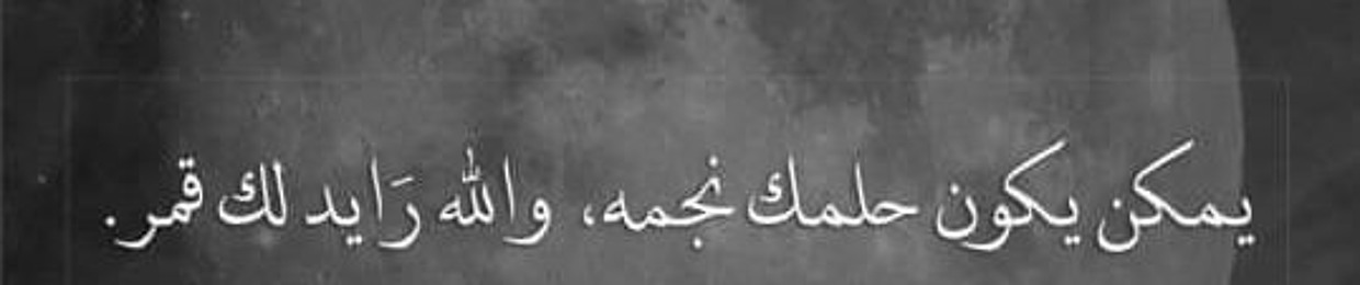 Ahmed AbdAlla 89