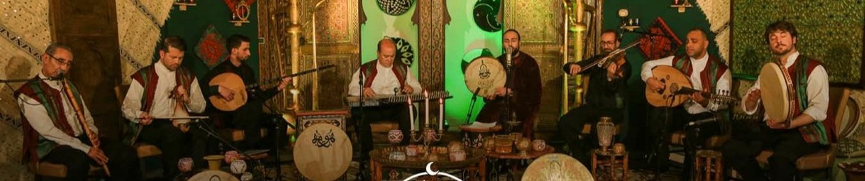 Ensemble Ibn Arabi - فرقة ابن عربي