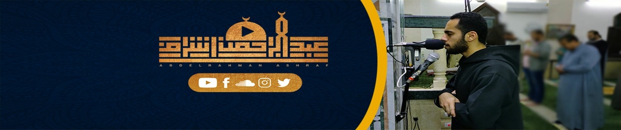 Abdelrahman Ashraf