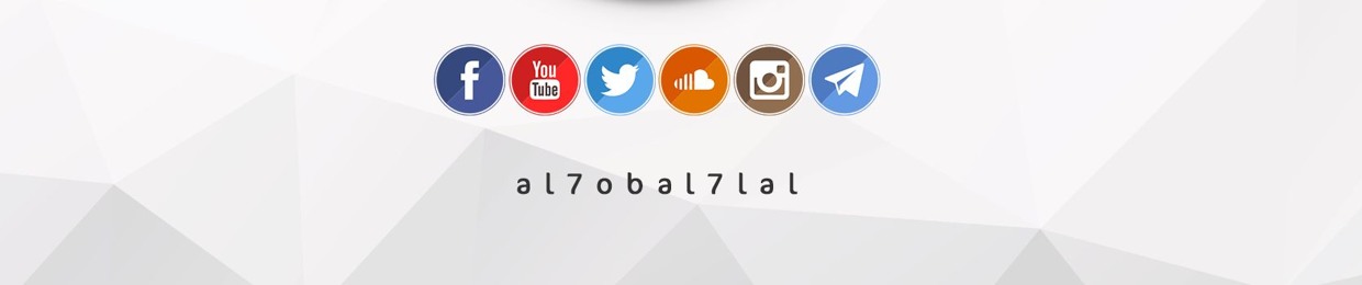 al7obal7lal