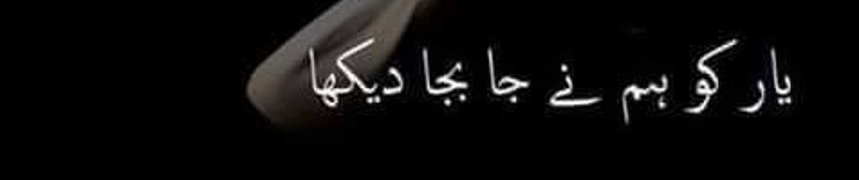 Mubashar Hassan Maitla