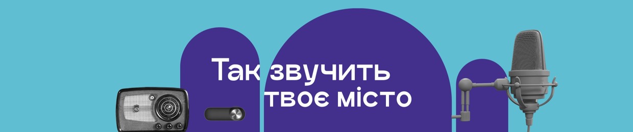 ЛКП Львівське Радіо