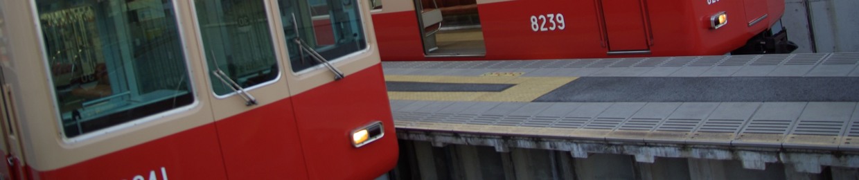 Kaminami