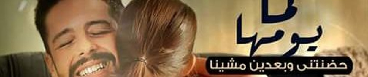 Marwa Gamal