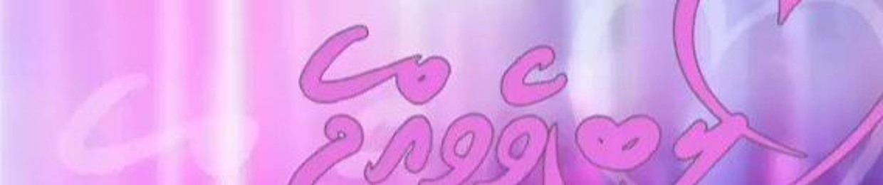 Yoosuf Dhawoodh