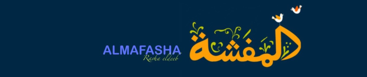 Rasha Eldeeb