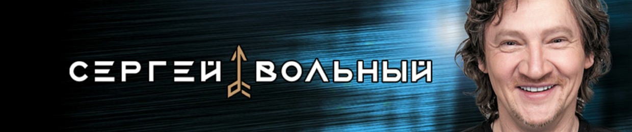 SergeyVolny