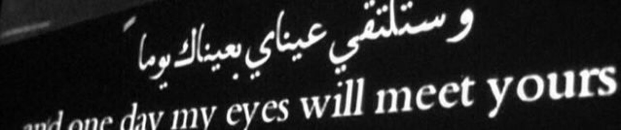 Omar EL Behery