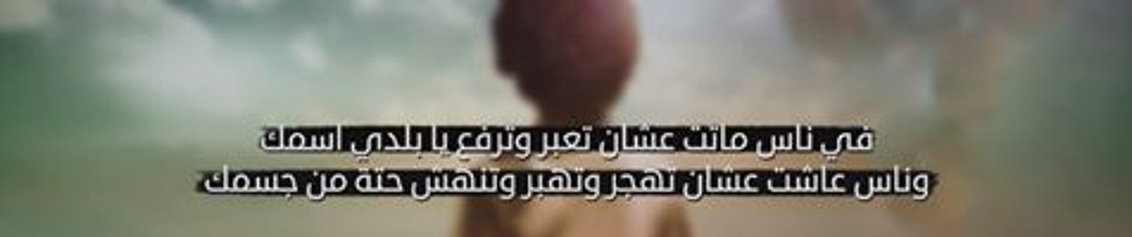 Yousra M.Eldeep