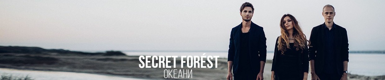SECRET FORÉST