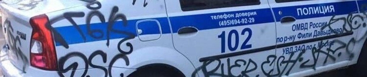 Молодой Никита