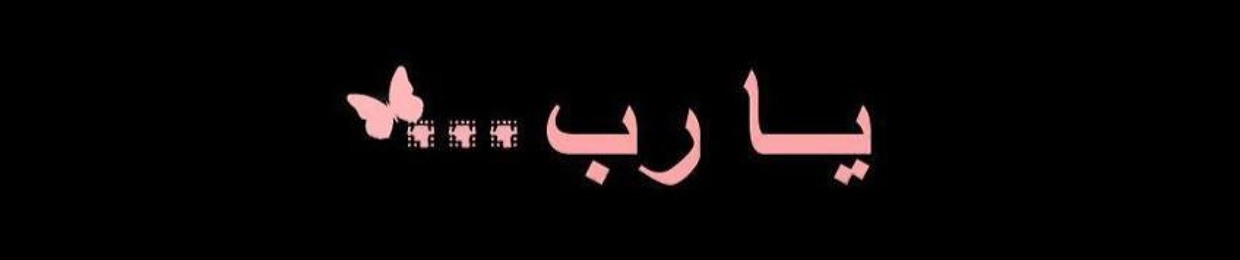Ahmed El sharma