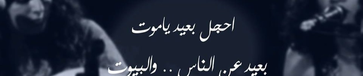 ahmed rehan