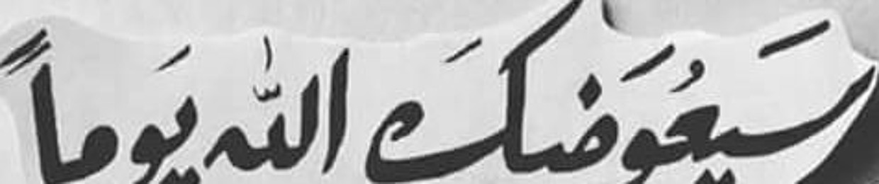Ahmed Rashad