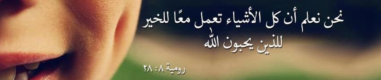 Joseph Samir Fouad