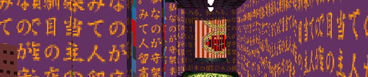 Quixotica