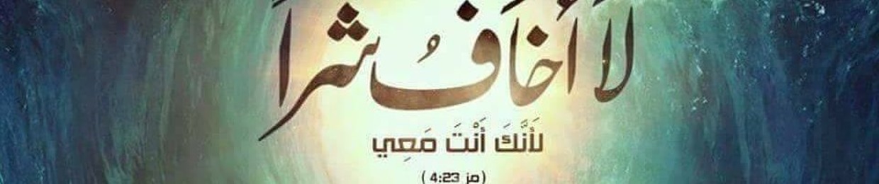 Michael Yousef *Miks*